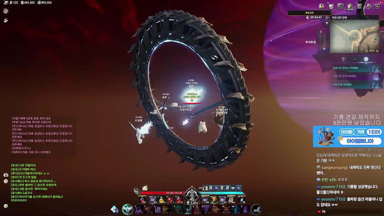 아이온2[김데바] 2일차●▅▇█▇▆▆▅▄▇🔥2/28 LIVE