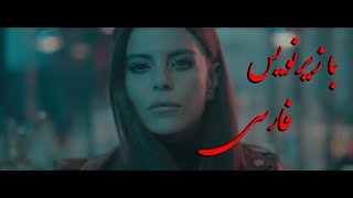 موزیک ویدیو Simge Uzulmedin Mi با زیرنویس فارسی