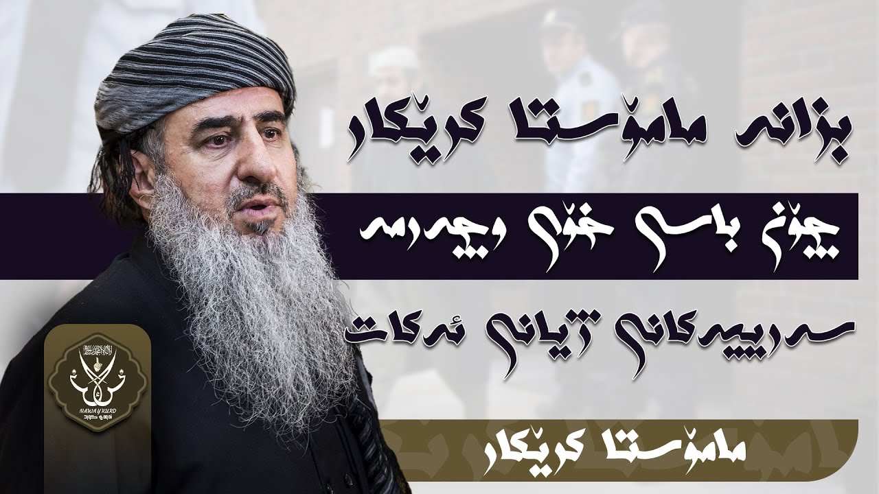 بزانە مامۆستا کرێکار چۆن باسی خۆی و چەرمەسەرییەکانی ژیانی ئەکات ڤیدیۆیەکی زۆر کاریگەر