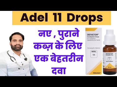 Adel 11 homeopathic medicine uses in hindi | Adel 11 review | Adel 11 ...