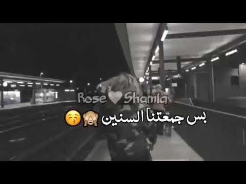 ماجمعنا بطن واحد بس جمعتنا السنين حالات واتس اب عن الصداقة