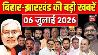 Top News: आज की बड़ी खबरें| Prashant Kishore in Bnakipur | CM Samrat News | Bihar News | Weather News screenshot 5