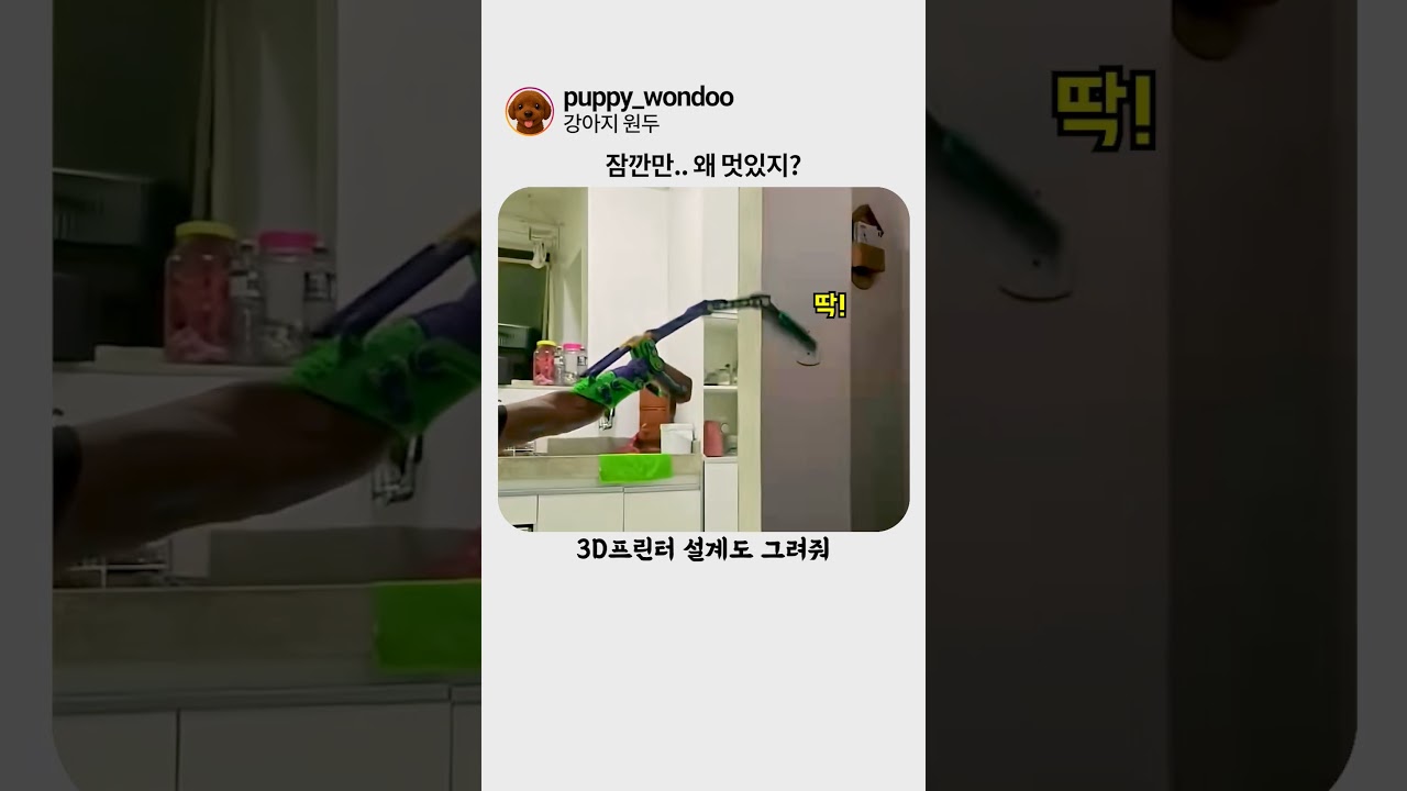 ai활용도 끝판왕 남자