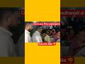 Suvendu Adhikari#bjp #shorts #braking#viral news#mamta#tmc#bengal news #chandranath rat#trending