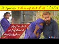 Zainab Naami Larki Lahore Ki Sarkon Par Kia Karti Ha? نامی گرامی گھر کی لڑکی عشق میں تباہ