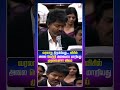 வரலாறு திரும்பியது... விசில் அலை வெற்றி அலையாக மாறியது - முதலமைச்சர் விஜய்