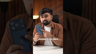 iPhone Hidden Camera Trick
