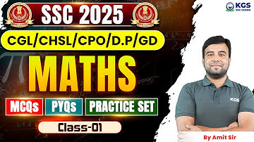 SSC CGL/CHSL/CPO/D.P/GD 2025 | MATHS | MCQs | PYQS | PRACTICE SET | Class-01 | Maths By Amit Sir KGS