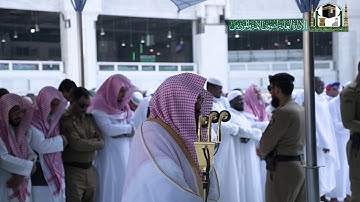 تلاوة معالي الشيخ أ.د. #عبدالرحمن_السديس من صلاة الجمعة 9 ربيع الثاني 1441هـ.