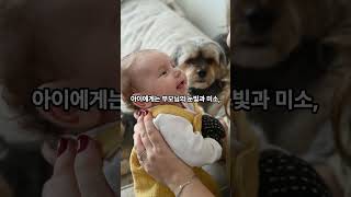 &quot;아픈 부모의 사랑, 아이에게 어떻게 전할 수 있을까요?&quot;
