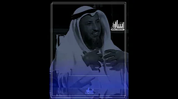 كيف أتوب إلى الله عز وجل توبة نصوحة وماهي شروط قبول التوبة الشيخ عثمان الخميس 
