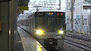 【4K】JR神戸線　快速列車225系電車　須磨海浜公園駅通過