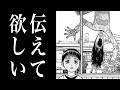 【恐怖】不安の種  「伝う者」