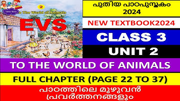 CLASS3 | EVS |TO THE WORLD OF ANIMALS |പുതിയ TEXTBOOK|പാഠത്തിലെ മുഴുവൻ പ്രവർത്തനങ്ങളും|FULL CHAPTER