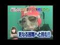 Female Diver is Diving with Zero Neoprene Drysuit and Mantis Full Face Mask
