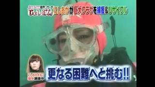 Female Diver is Diving with Zero Neoprene Drysuit and Mantis Full Face Mask