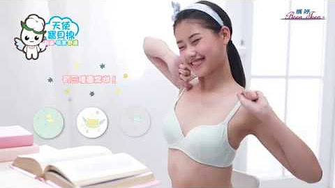 女童内衣