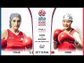 Finals (W64kg) DOU Dan (CHN) vs CARINI Angela (ITA) / AIBA WWCHs Ulan Ude 2019