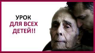🔴 УРОК ДЛЯ ВСЕХ ДЕТЕЙ... ★ Women Beauty Club 🔴 УРОК ДЛЯ ВСЕХ ДЕТЕЙ... ★ Women Beauty Club