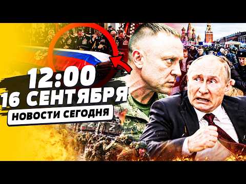 🔥AFU ACHIEVED A MIRACLE THIS MORNING! HE WAS KILLED! MOURNING DECLARED IN THE KREMLIN! | NEWS TODAY