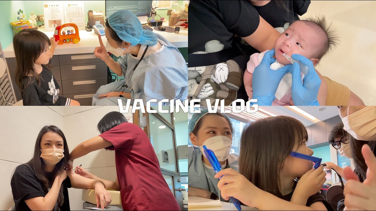 👩‍👧‍👧雙寶打針大作戰！四歲例行檢查&HPV疫苗紀錄｜台灣媽媽VLOG爆哭現場♡