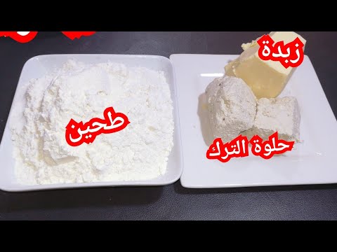 حلوة راقية بثلث مكونات بدون سكر ذوق رهيب و شكل راقي يناسب افراحكم