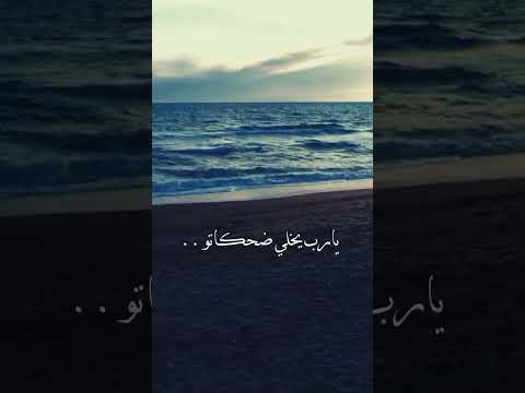 صحاني الشوق فضل شاكر اكسبلور