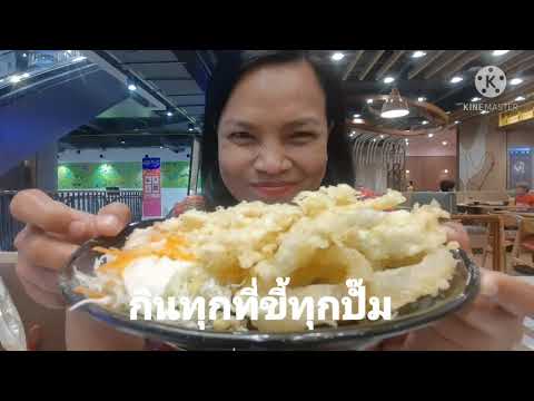 รีวิวร้านยาโยอิสามย่านมิตรทาวน์