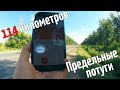 Первая сотня километров на велосипеде в одиночку | Тольятти - Хрящевка