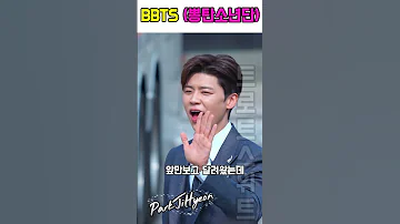 박지현 가수 마이턴 BBTS 뽕탄소년단 내팔자이내팔자 박지현 박지현가수 내팔자이내팔자 마이턴 뽕탄소년단 BBTS 