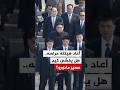 أعاد هيكلة حراسه هل يخشى زعيم كوريا الشمالية مصير مادورو 