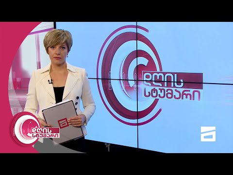 დღის სტუმარი 15:45 - 8.12.2020