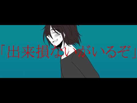 【手描き創作】骨が軋むまで抱きしめてほしい【UTAUカバー】