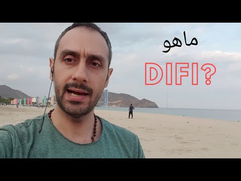 فيديو: ما هو FYE؟