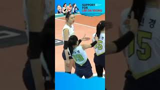 Lee da Yeong  - volly Funs #shorts #ytshorts #vollyball #2021