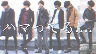 超ハマってしまった冬の着こなしが実はあるんだ...。プレゼント企画あり!!