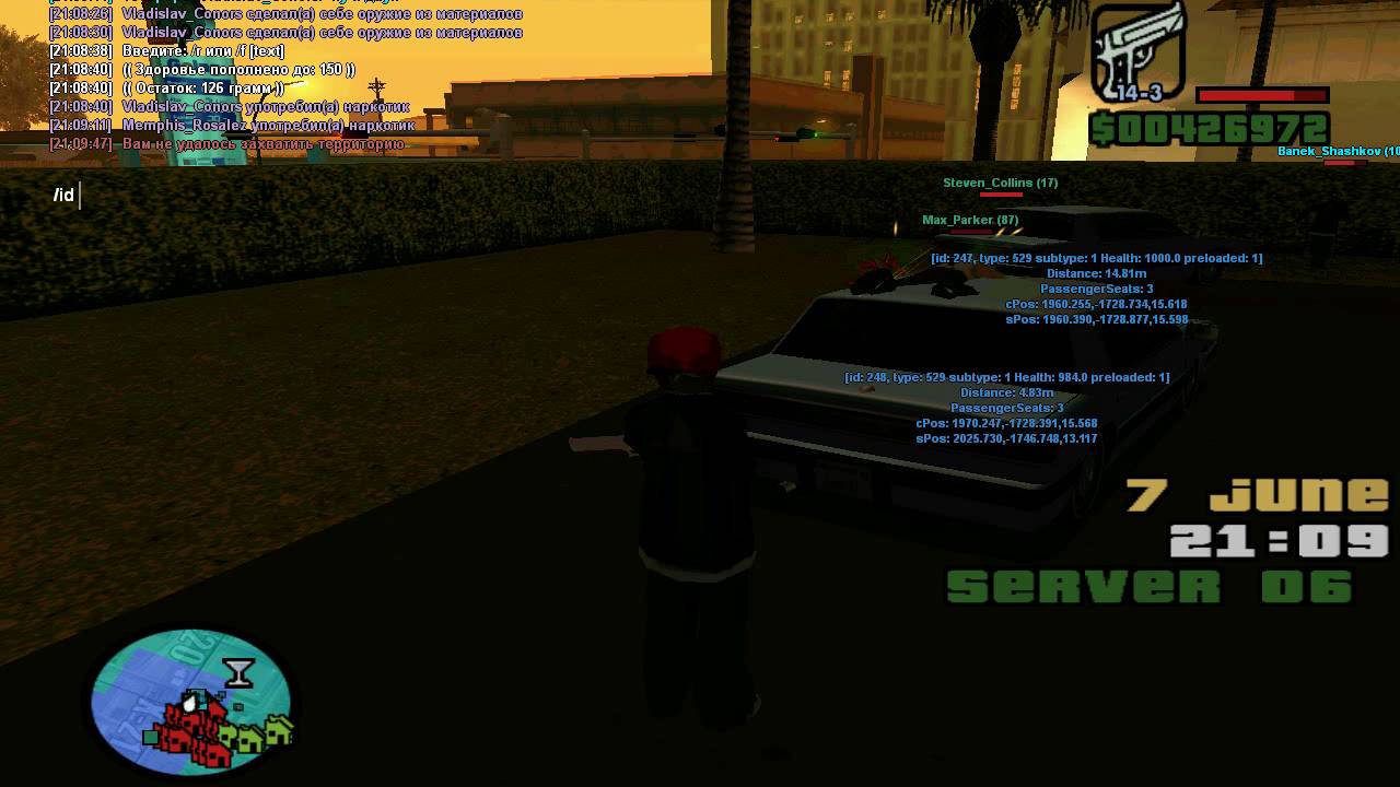 Samp-Rp 06 | Rifa - Max Parker, Steven Collins (лидер) - ДБ