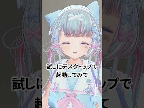 【１分解説】VRChatのはじめかた【VRChat】