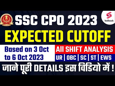 SSC CPO Cutoff 2023 | SSC CPO 2023 Expected Cutoff | SSC CPO Cutoff Kitna Jayega? | SSC CPO Cut off