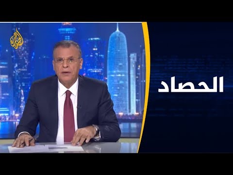 🇮🇷     🇬🇧   الحصاد - أزمة احتجاز سلطات جبل طارق الناقلة الإيرانية.. السياق والتداعيات