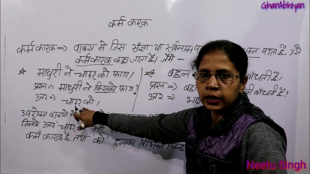 GyanAbhiyan YouTube gyanabhiyan-youtube