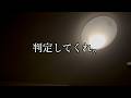 【ラジオ】俺の声って東出に似てね。