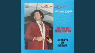 Download Lagu Be Aynayha Souret Allah MP3 Download Lagu Be Aynayha Souret Allah MP3