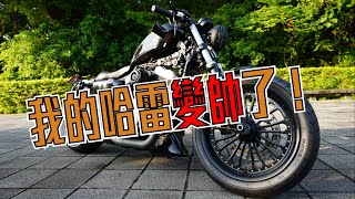 霸氣外露哈雷直上200肥胎改裝過程居然發現買到拼裝車Harley Davidson Sportster 1200XL 48 ft. @cowboyschopper  l 怪異博士Dr.Punk