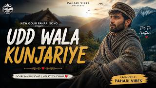 Udd Wala Kunjariye 🕊️ | New Gojri Pahari Folk Song 2026 | Heart Touching Judai Song | Pahari Vibes