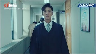 [MV] 정인(Jung In) - 위로 (Comfort) [친애하는 판사님께 OST Part.1 (Your Honor OST Part.1)]