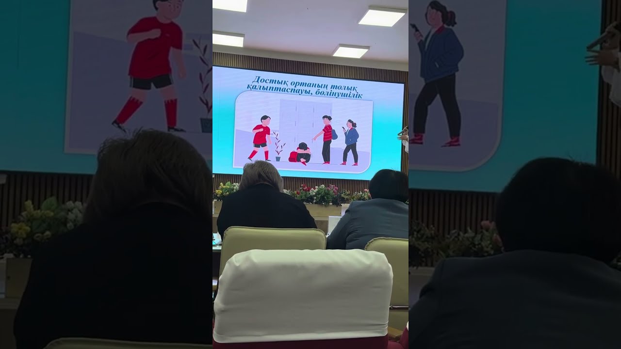 Үздік сынып жетекші-2025. Топанбай Айдана Ержанқызы