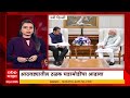 Mahasaptah : महासप्ताह : या आठवड्यातील ठळक घडामोडींचा आढावा : 02 जून 2026 : ABP Majha