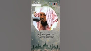 (جَنَّاتُ عَدْنٍ يَدْخُلُونَهَا وَمَن صَلَحَ مِنْ آبَائِهِمْ_)❤️‍🩹🎧تلاوة رمضانيه للشيخ#ماهر_المعيقلي