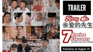 [TRAILER] Honey Sir | Premieres on August 13 only on BLUED 交友软件